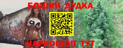 гашиш Балаково