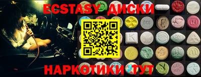 кокаин VHQ Обь