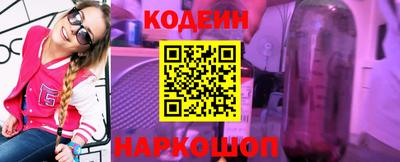 кокаин VHQ Обь