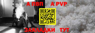 герыч Обнинск