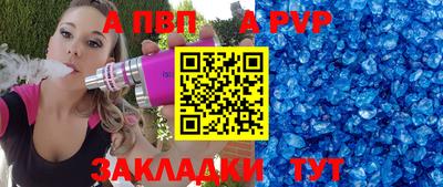 герыч Обнинск