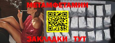 гашиш Балаково