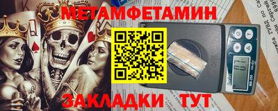 герыч Обнинск