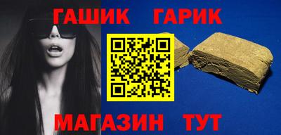 герыч Обнинск