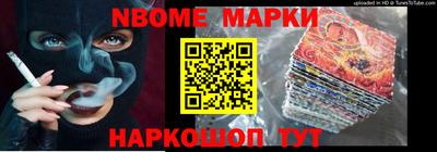 герыч Обнинск
