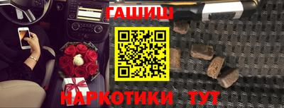 герыч Обнинск