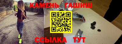 герыч Обнинск