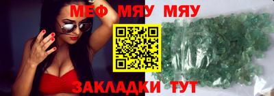 COCAINE Нягань