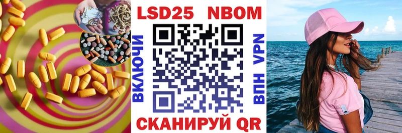LSD-25 экстази ecstasy  гидра как войти  Тында 