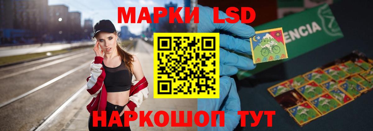 LSD-25 экстази ecstasy Тында