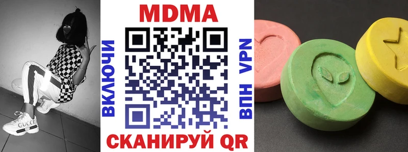 MDMA кристаллы  гидра вход  Тында 