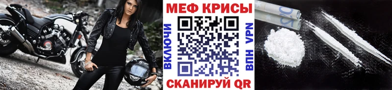 МЕФ 4 MMC  купить  цена  Тында 