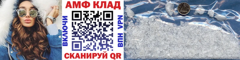 наркота  Тында  Первитин Декстрометамфетамин 99.9% 