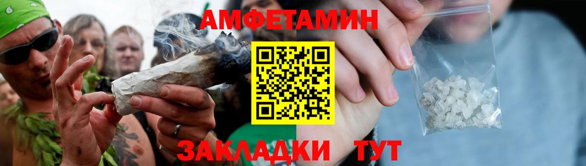 Экстази  COCAIN  АМФ   Тында  Меф МЯУ МЯУ кристаллы  Купить наркотик  NBOMe  ГАШ  Меф МЯУ МЯУ кристаллы  Канабис 