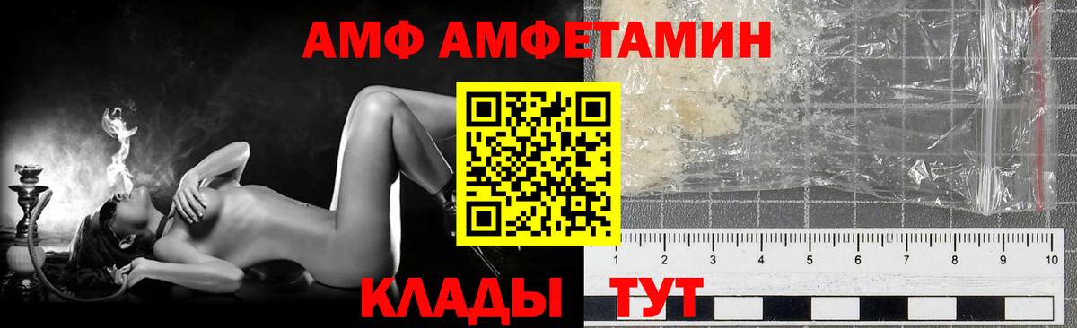 МЕТАМФЕТАМИН витя Тында