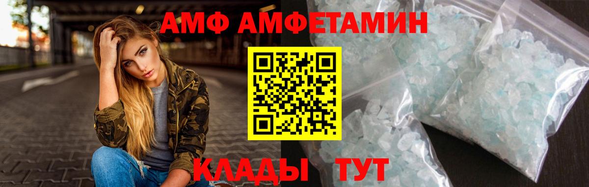 Метамфетамин пудра  Тында  Метамфетамин пудра 