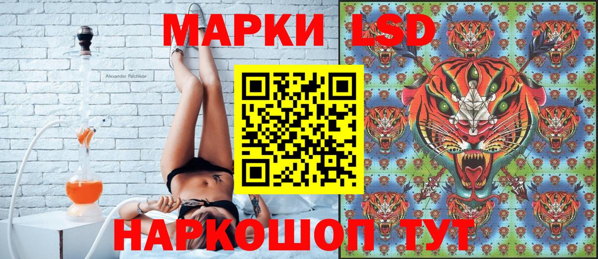 Тында  Марки N-bome 1,5мг  Вход с VPN 