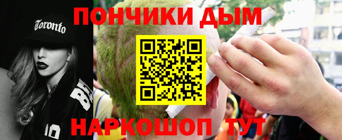 Канабис VHQ  Бошки марихуана OG Kush  Вход с VPN  Бошки марихуана гибрид  Тында 