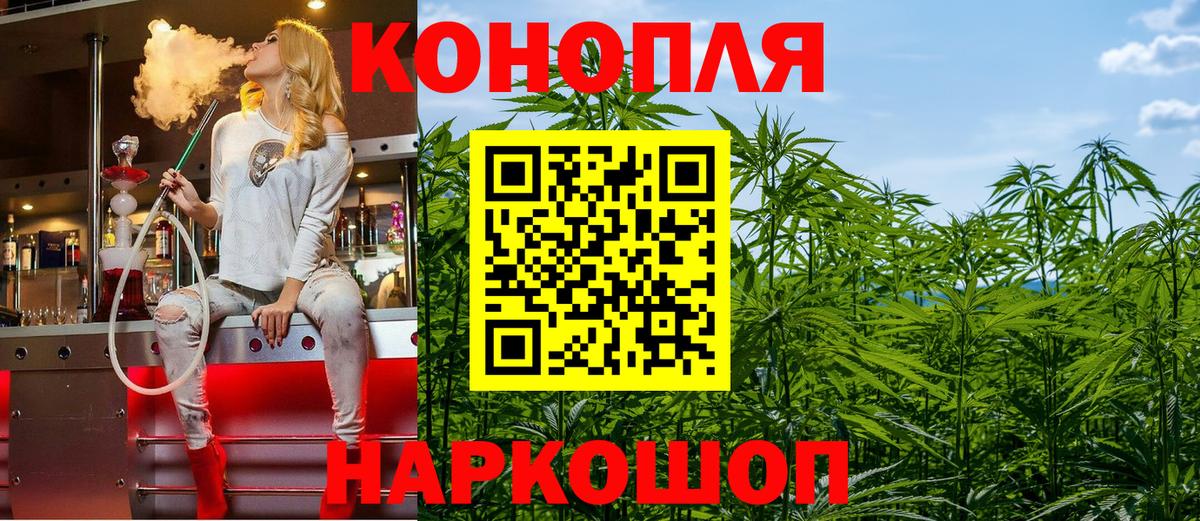 Бошки марихуана SATIVA & INDICA Тында