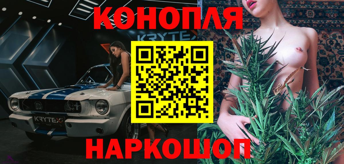 Бошки Шишки ГИДРОПОН  Каннабис LSD WEED  Каннабис конопля  Тында 